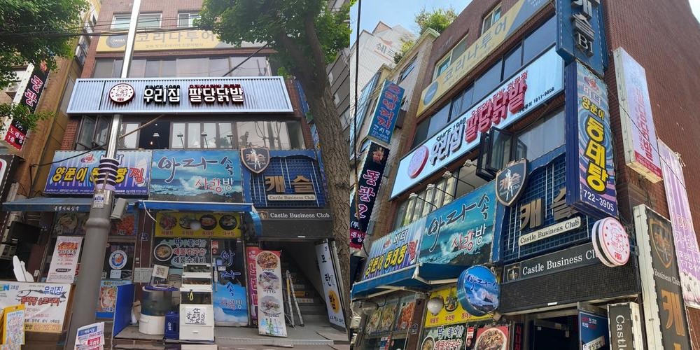 우리집팔당닭발 모란점: 매운맛의 진수|성남동 술집 추천 우리집팔당닭발 모란점: 매운맛의 진수