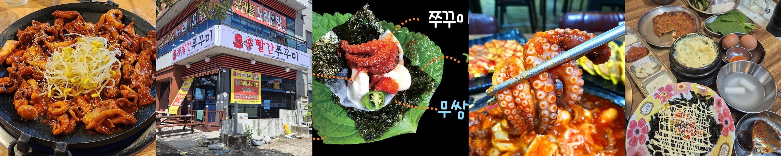 일곡동 술집 베스트 추천 리스트 TOP 10 일곡동 술집 베스트 추천 리스트 TOP 10
