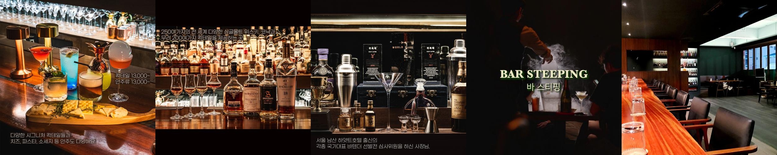 광주 수완지구 술집 베스트 추천 리스트 TOP 10