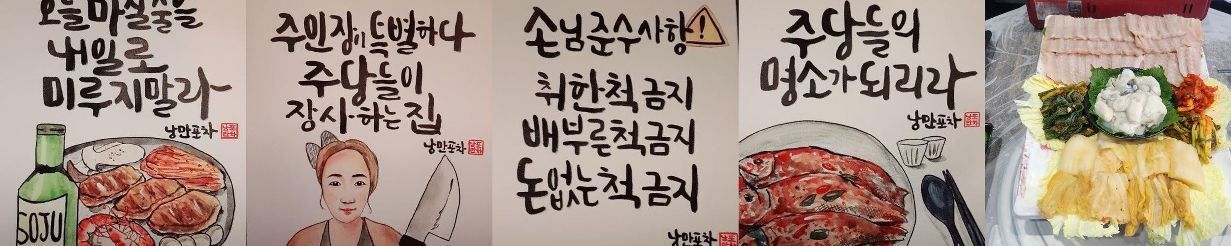서산 술집 베스트 추천 리스트 TOP 10