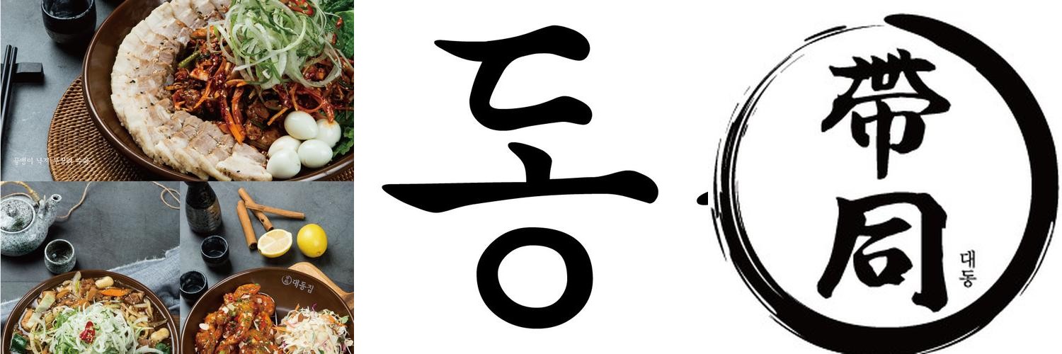 서산 술집 베스트 추천 리스트 TOP 10