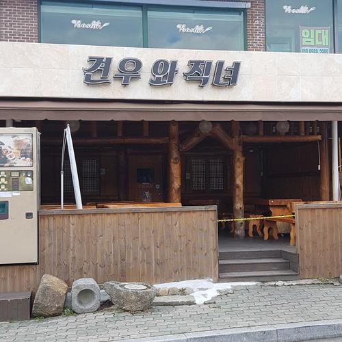 구미 원평동 술집 베스트 추천 리스트 TOP 10 구미 원평동 술집 베스트 추천 리스트 TOP 10