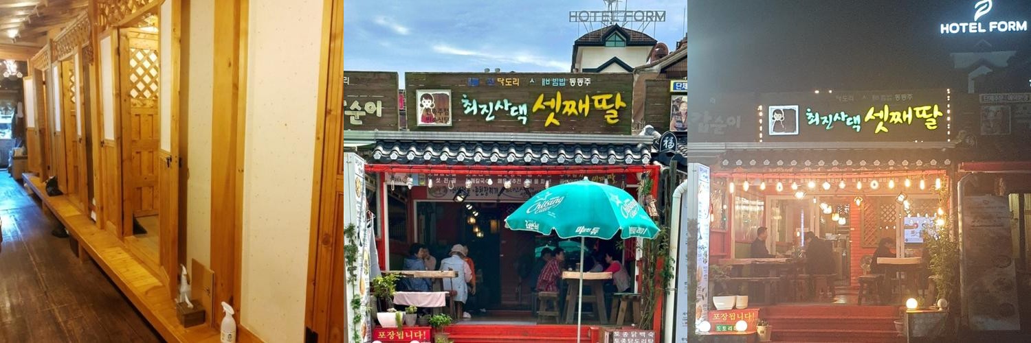 구미 원평동 술집 베스트 추천 리스트 TOP 10