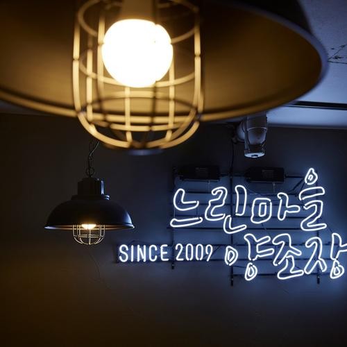 포항 술집 베스트 추천 리스트 TOP 10