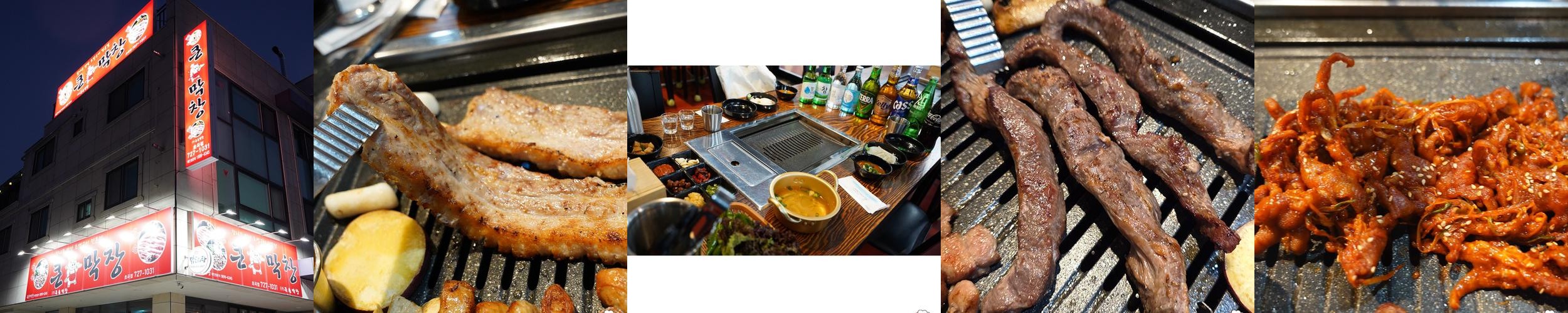 포항 술집 베스트 추천 리스트 TOP 10