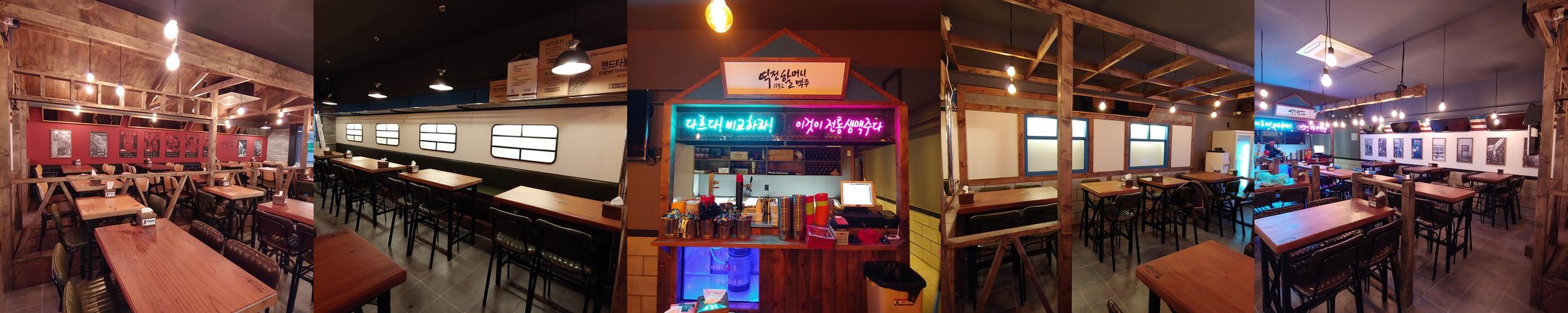 구미 술집 베스트 추천 리스트 TOP 10