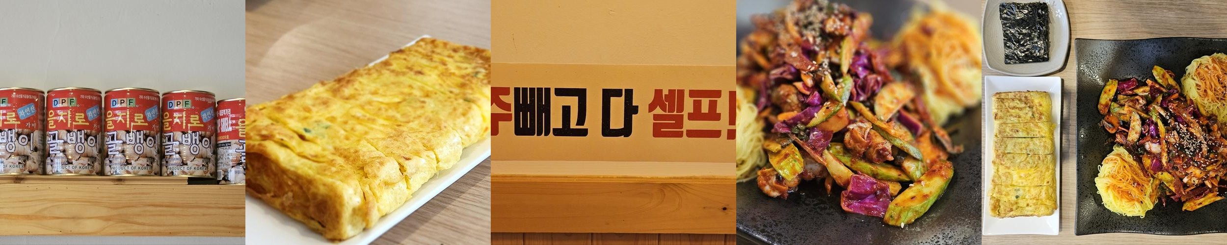 범어 술집 베스트 추천 리스트 TOP 10