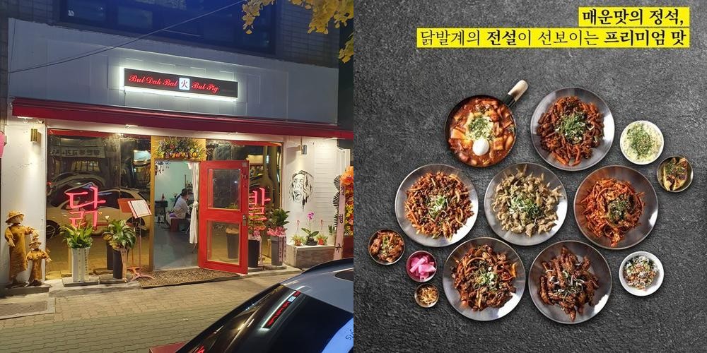 범어 술집 베스트 추천 리스트 TOP 10