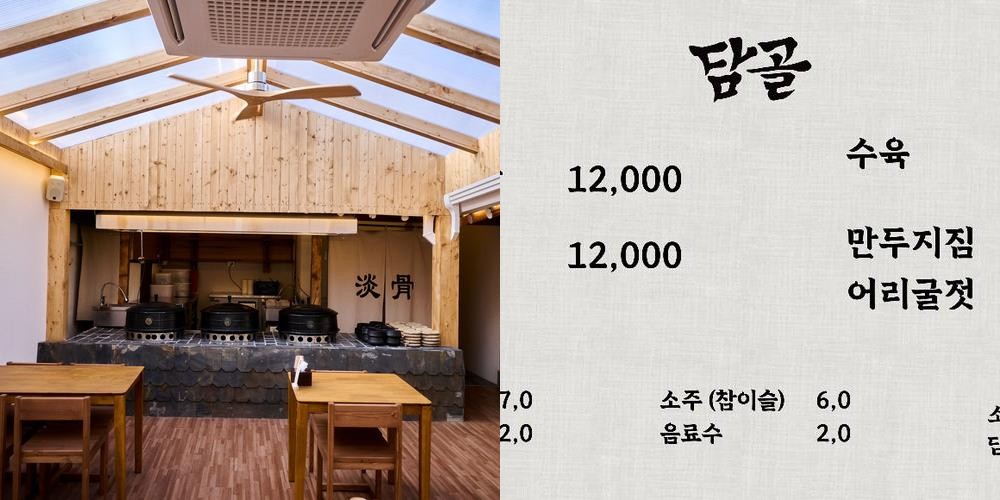 범어 술집 베스트 추천 리스트 TOP 10