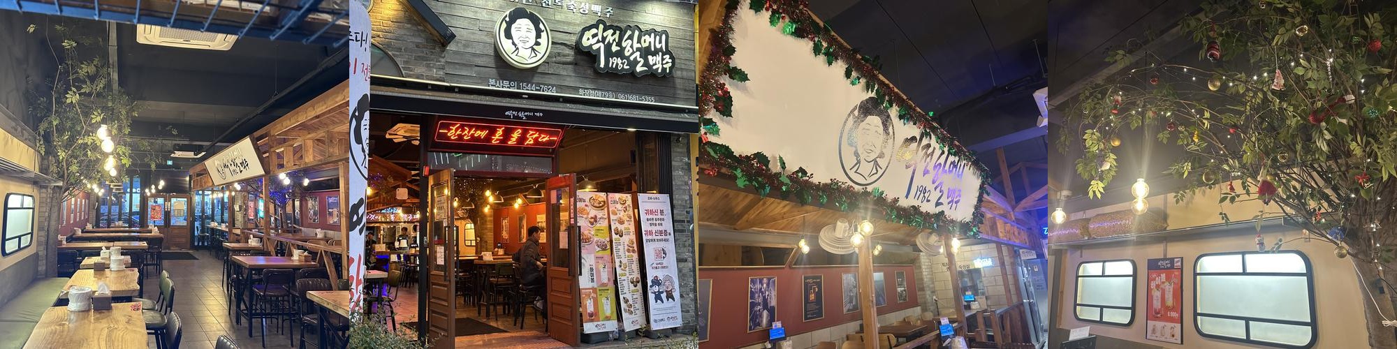 여수 학동 술집 베스트 추천 리스트 TOP 10 여수 학동 술집 베스트 추천 리스트 TOP 10