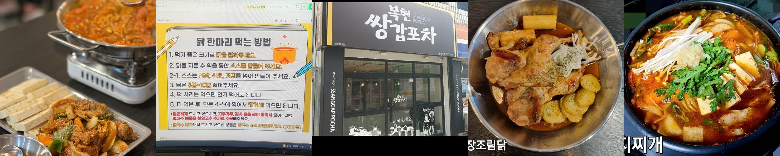 경대 술집 베스트 추천 리스트 TOP 10
