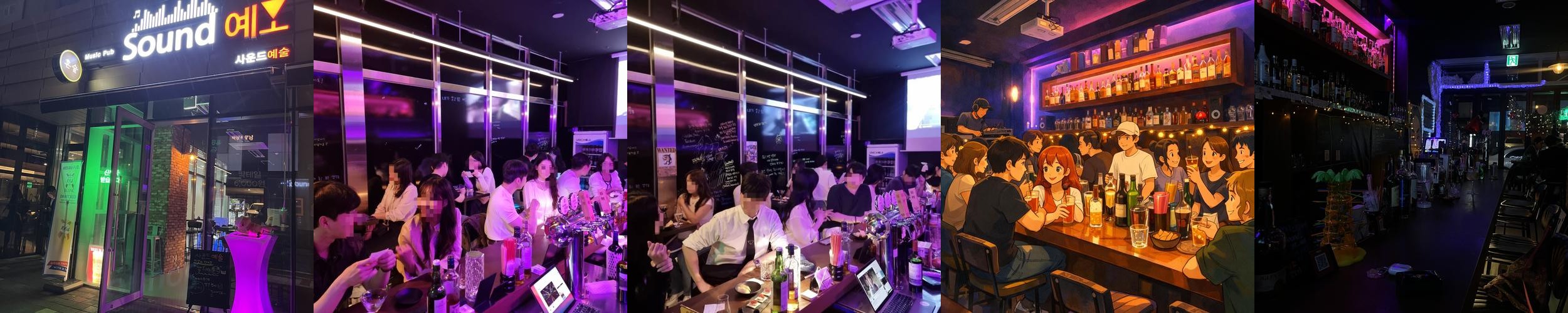 방이동 술집 베스트 추천 리스트 TOP 10