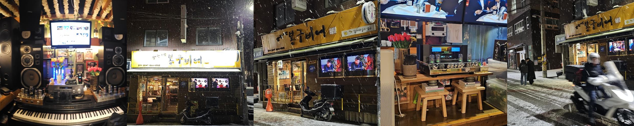 군자 술집 베스트 추천 리스트 TOP 10