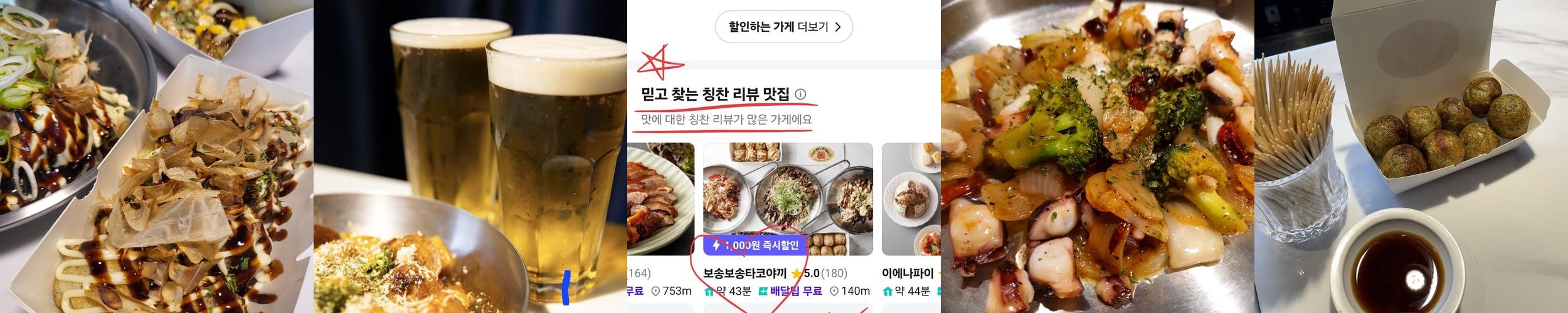 왕십리역 이자카야 베스트 추천 리스트 TOP 10