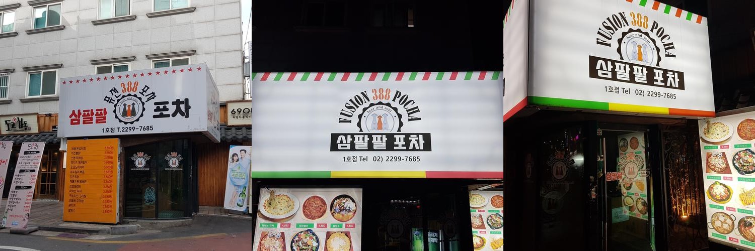 한양대 술집 베스트 추천 리스트 TOP 10 한양대 술집 베스트 추천 리스트 TOP 10