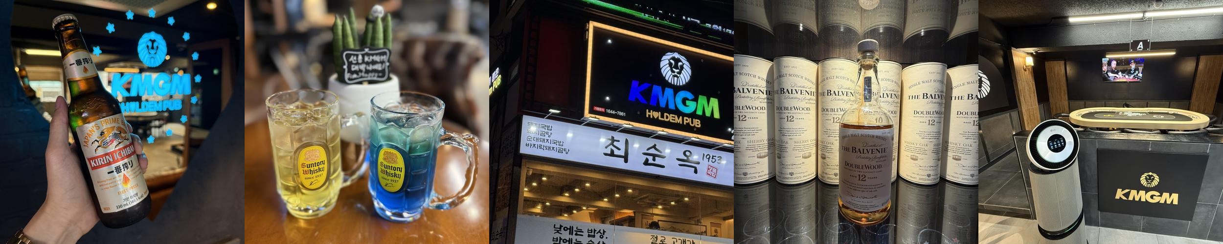 선릉 술집 베스트 추천 리스트 TOP 10