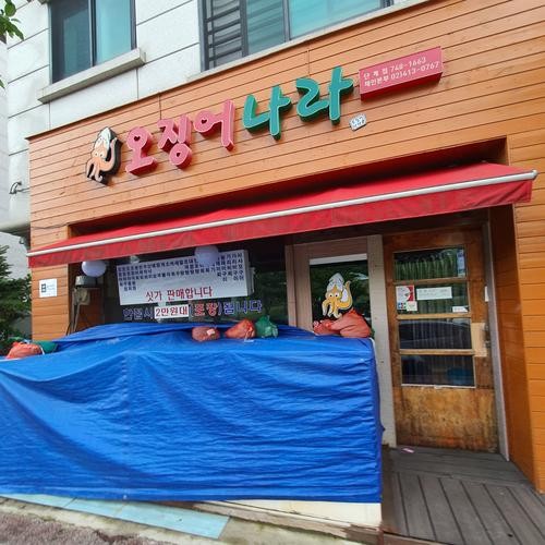무실동 술집 베스트 추천 리스트 TOP 10