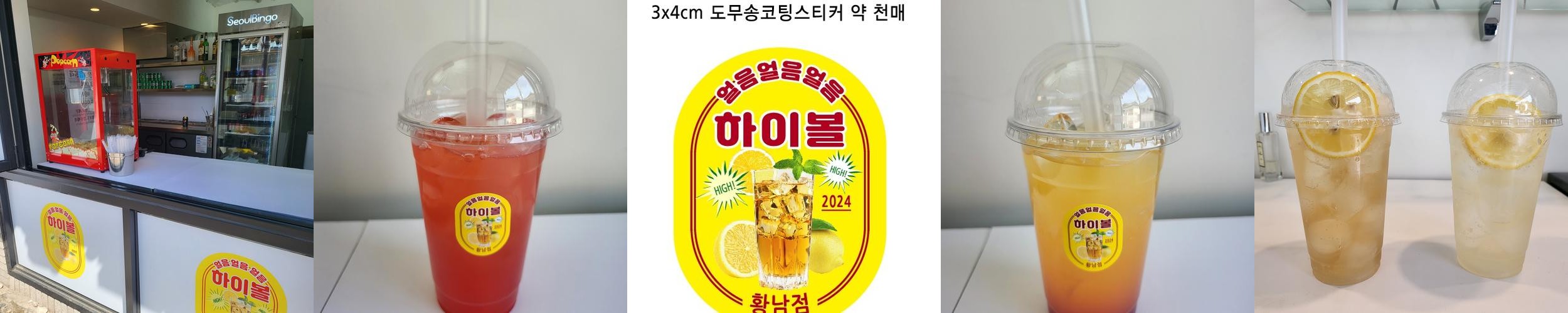 경주 황리단길 술집 베스트 추천 리스트 TOP 10