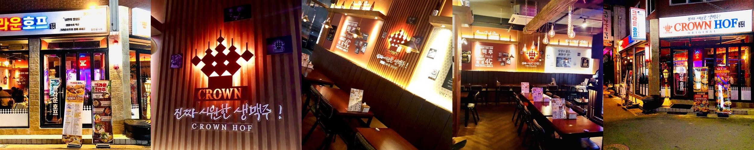경주 황리단길 술집 베스트 추천 리스트 TOP 10