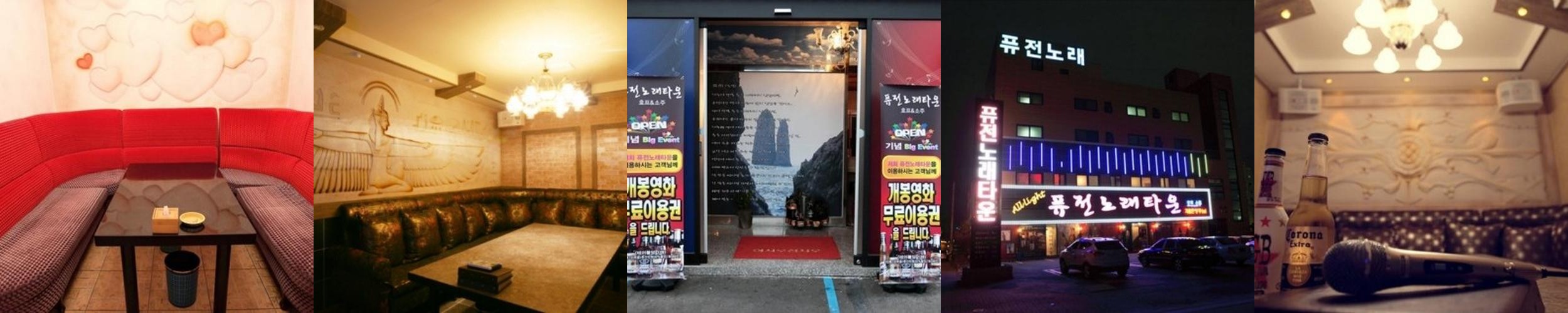 두정동 술집 베스트 추천 리스트 TOP 10