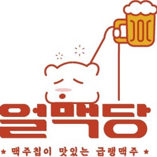 송천동 술집 베스트 추천 리스트 TOP 10