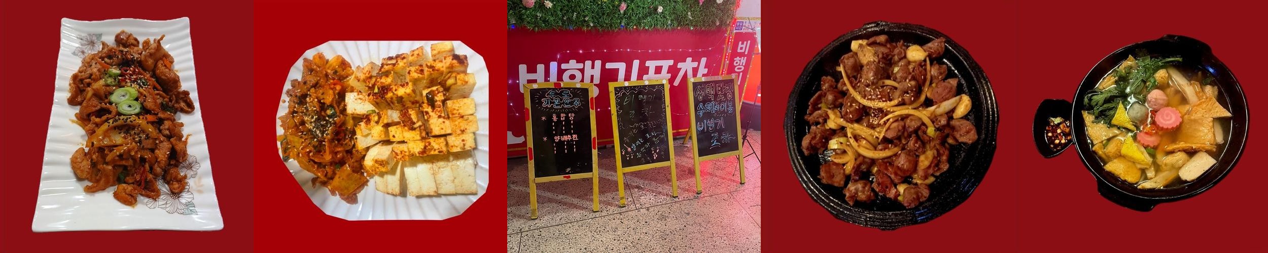 송천동 술집 베스트 추천 리스트 TOP 10