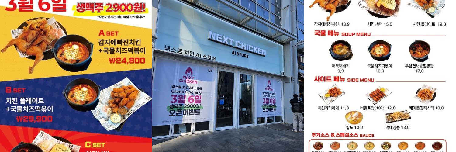 인덕원 술집 베스트 추천 리스트 TOP 10