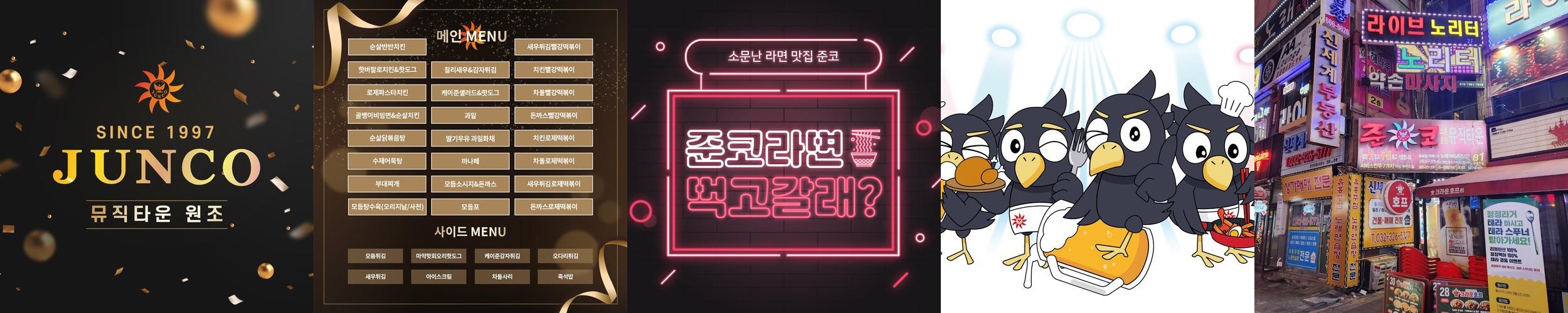 신중동 술집 베스트 추천 리스트 TOP 10 신중동 술집 베스트 추천 리스트 TOP 10