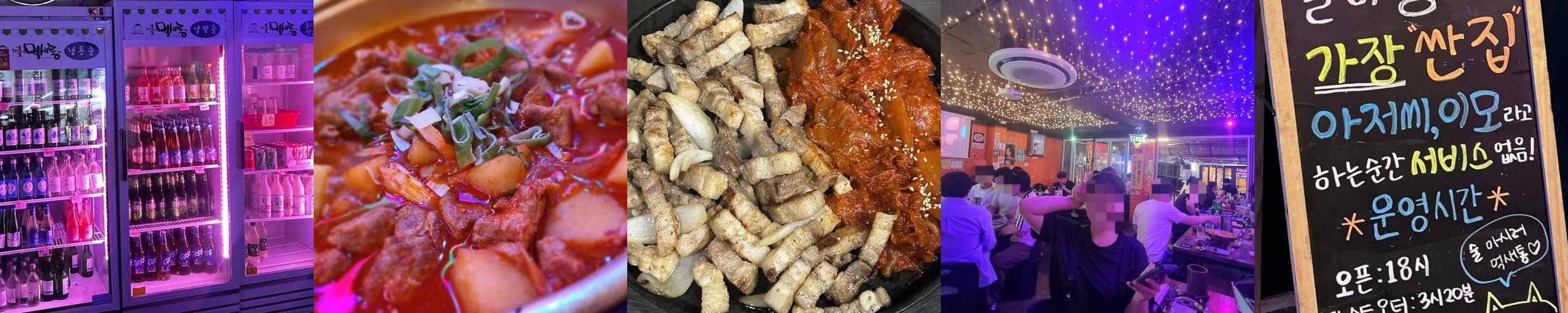 괴정 술집 베스트 추천 리스트 TOP 10 괴정 술집 베스트 추천 리스트 TOP 10