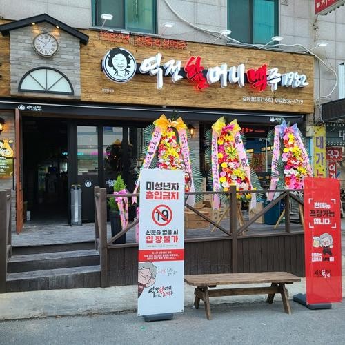 괴정 술집 베스트 추천 리스트 TOP 10 괴정 술집 베스트 추천 리스트 TOP 10