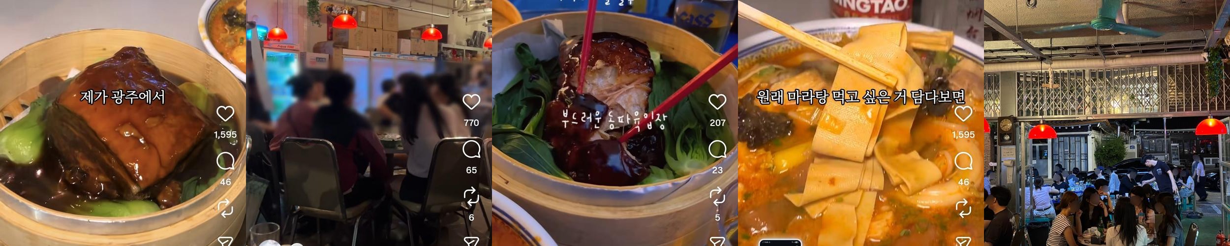 양림동 술집 베스트 추천 리스트 TOP 10
