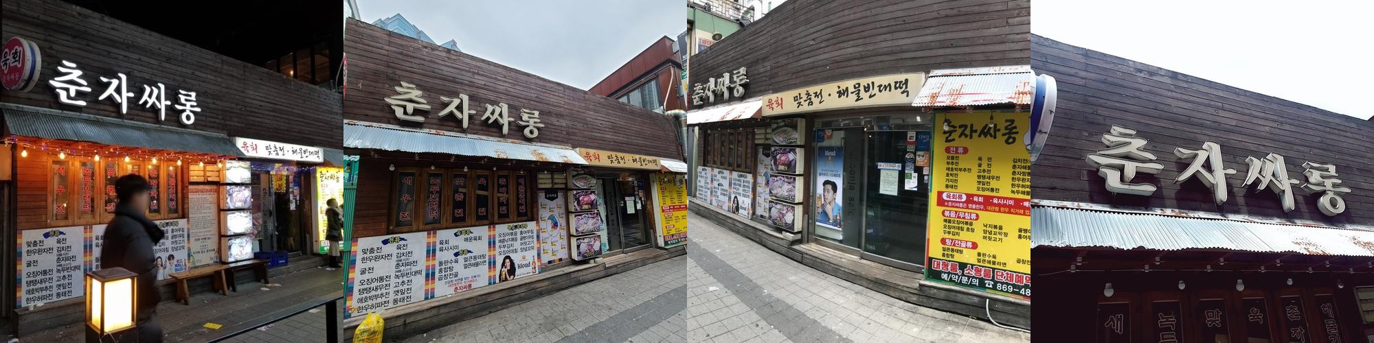 구디 술집 베스트 추천 리스트 TOP 10
