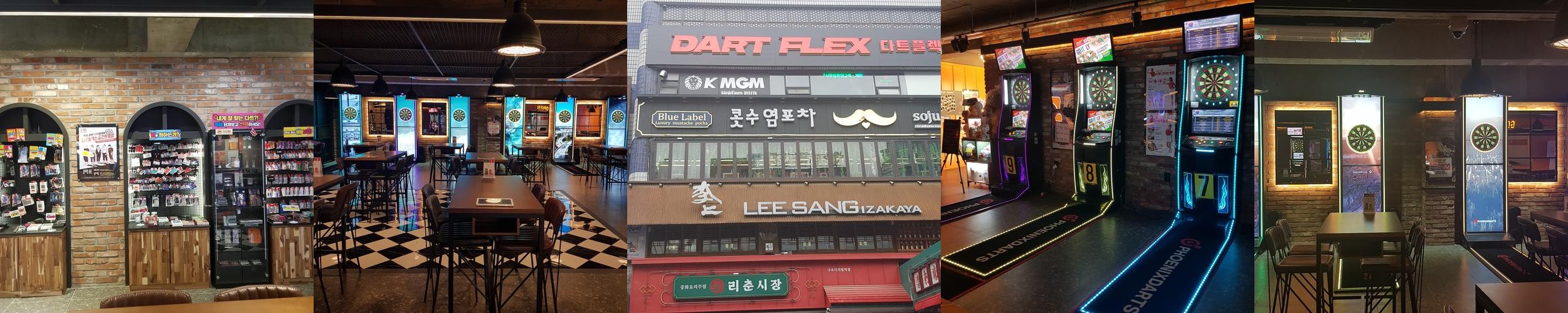 구디 술집 베스트 추천 리스트 TOP 10