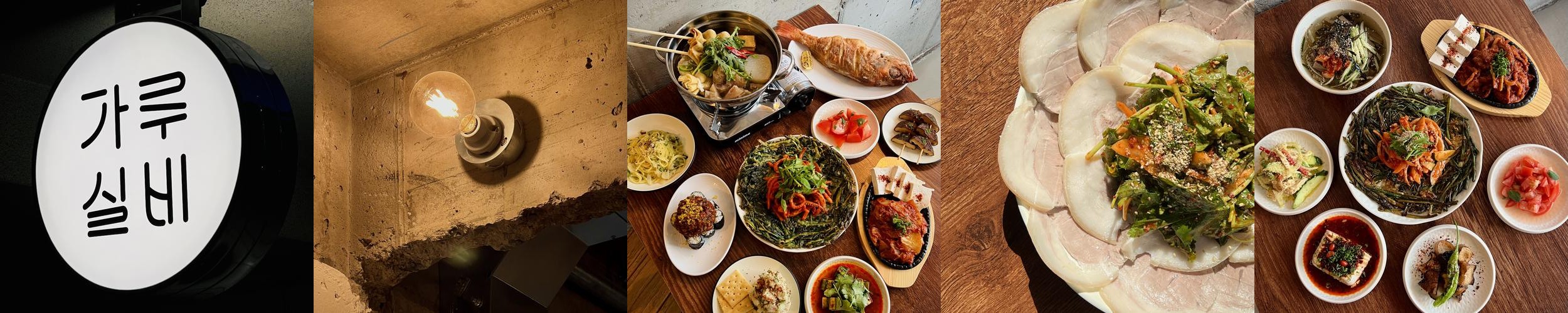 삼각지 술집 베스트 추천 리스트 TOP 10