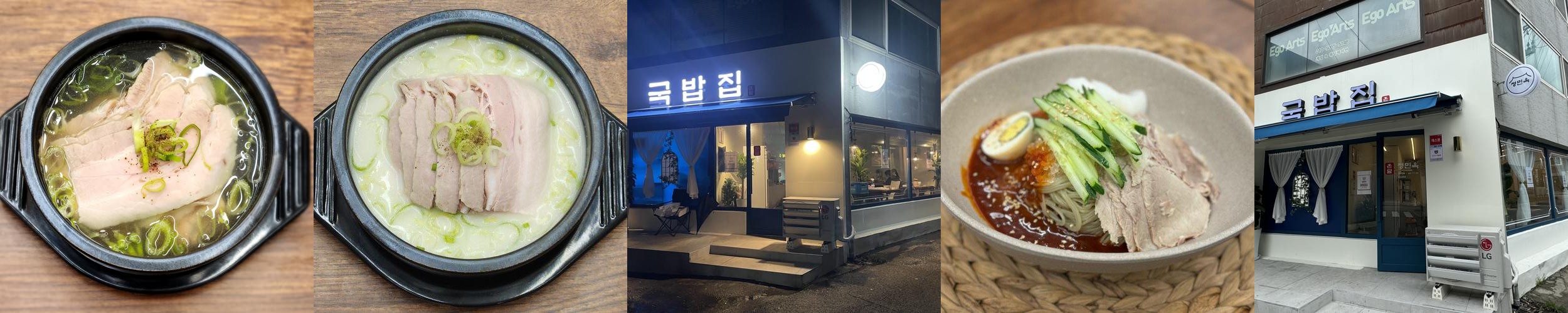 홍대 한식 술집 베스트 추천 리스트 TOP 10 홍대 한식 술집 베스트 추천 리스트 TOP 10