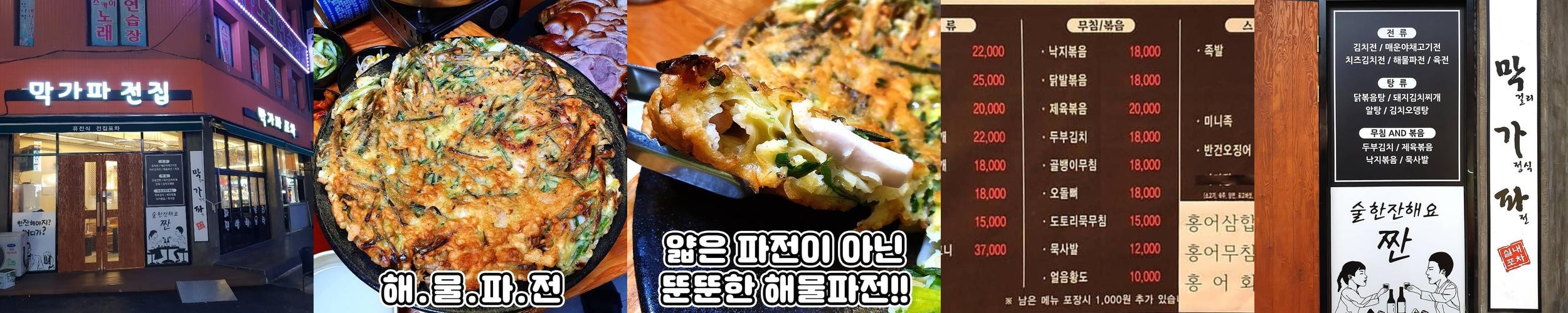 광주 쌍촌동 술집 베스트 추천 리스트 TOP 10 광주 쌍촌동 술집 베스트 추천 리스트 TOP 10