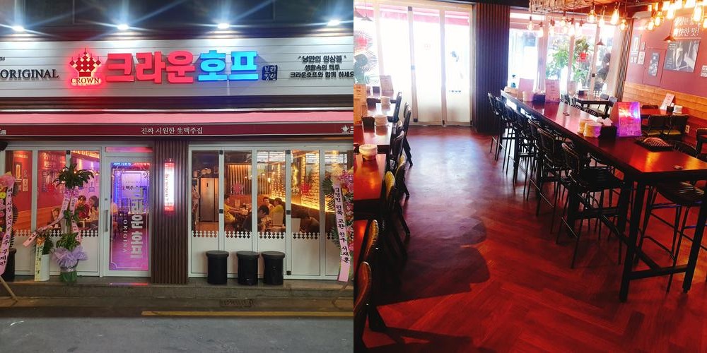 광주 쌍촌동 술집 베스트 추천 리스트 TOP 10 광주 쌍촌동 술집 베스트 추천 리스트 TOP 10