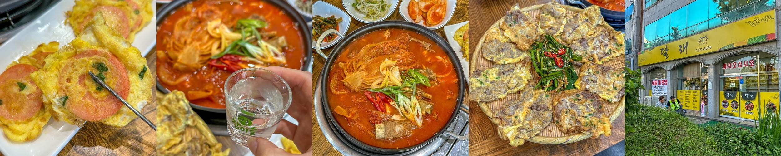 광주 쌍촌동 술집 베스트 추천 리스트 TOP 10 광주 쌍촌동 술집 베스트 추천 리스트 TOP 10