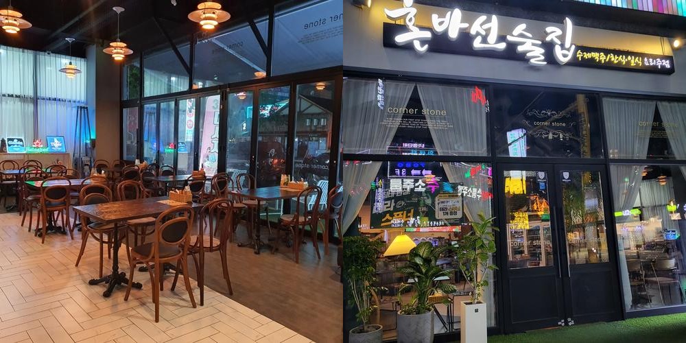 광주 쌍촌동 술집 베스트 추천 리스트 TOP 10 광주 쌍촌동 술집 베스트 추천 리스트 TOP 10