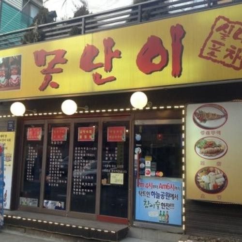 코엑스 술집 베스트 추천 리스트 TOP 10