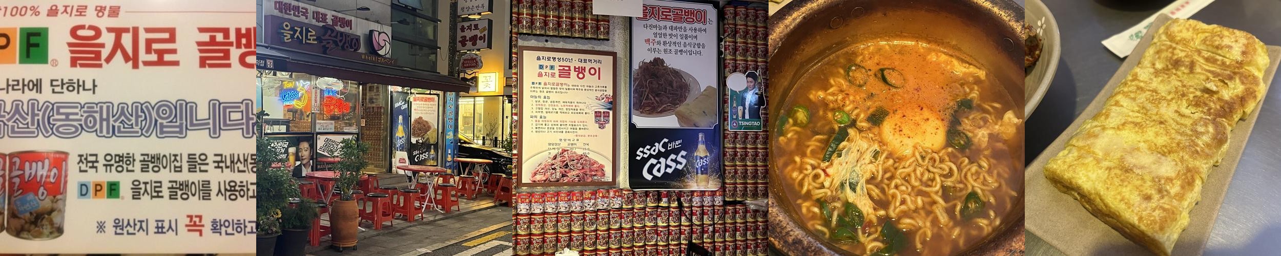 코엑스 술집 베스트 추천 리스트 TOP 10