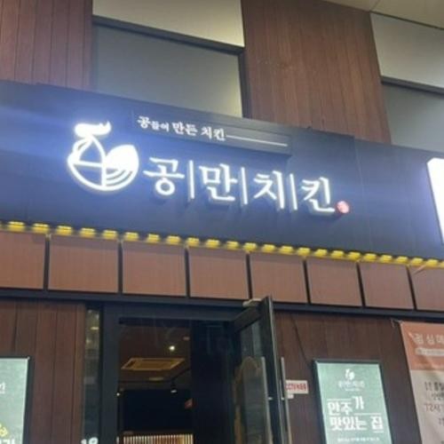 가산디지털단지 술집 베스트 추천 리스트 TOP 10