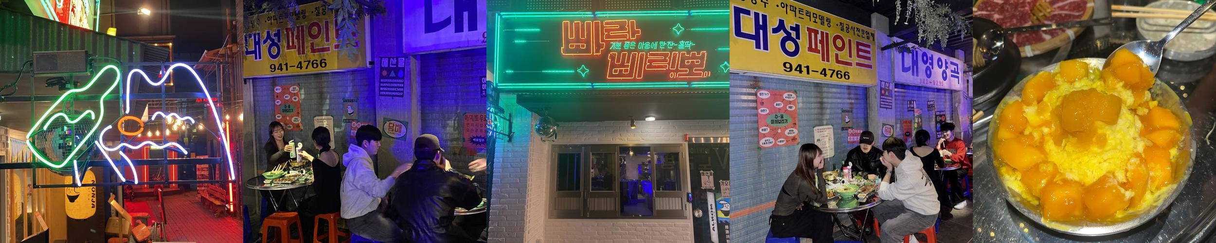 삼덕동 술집 베스트 추천 리스트 TOP 10 삼덕동 술집 베스트 추천 리스트 TOP 10