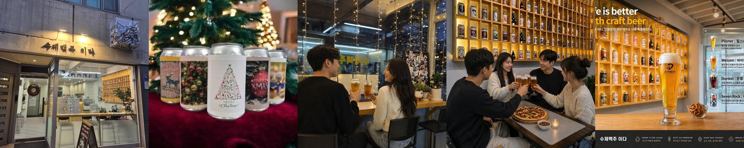 삼덕동 술집 베스트 추천 리스트 TOP 10 삼덕동 술집 베스트 추천 리스트 TOP 10