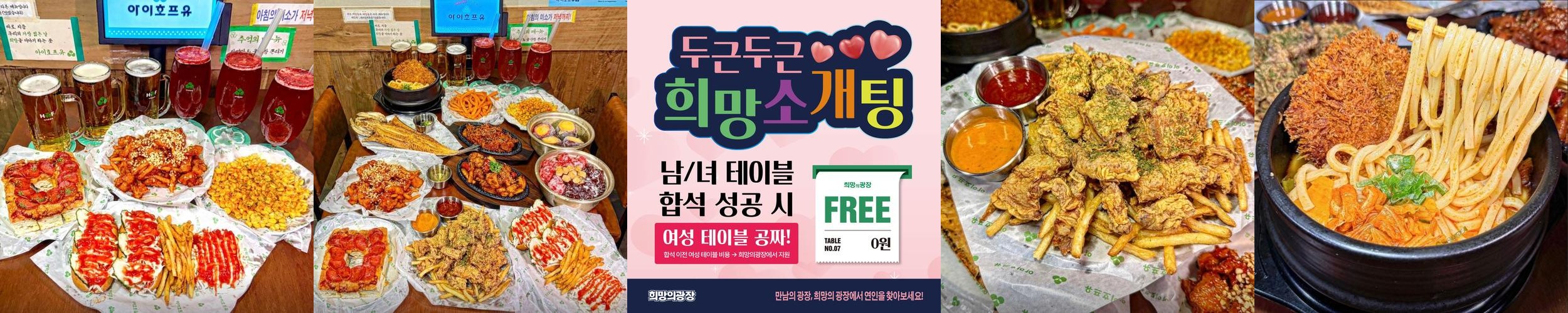 삼덕동 술집 베스트 추천 리스트 TOP 10