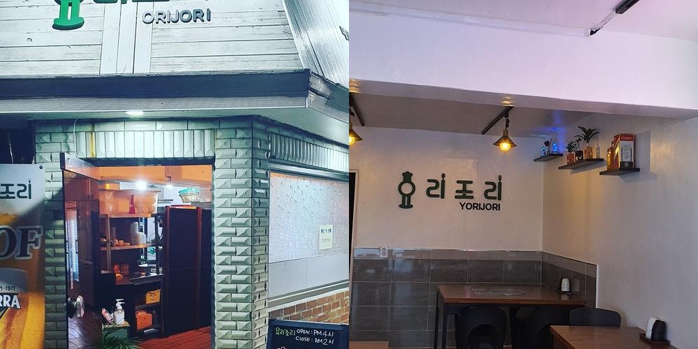 중동 술집 베스트 추천 리스트 TOP 10