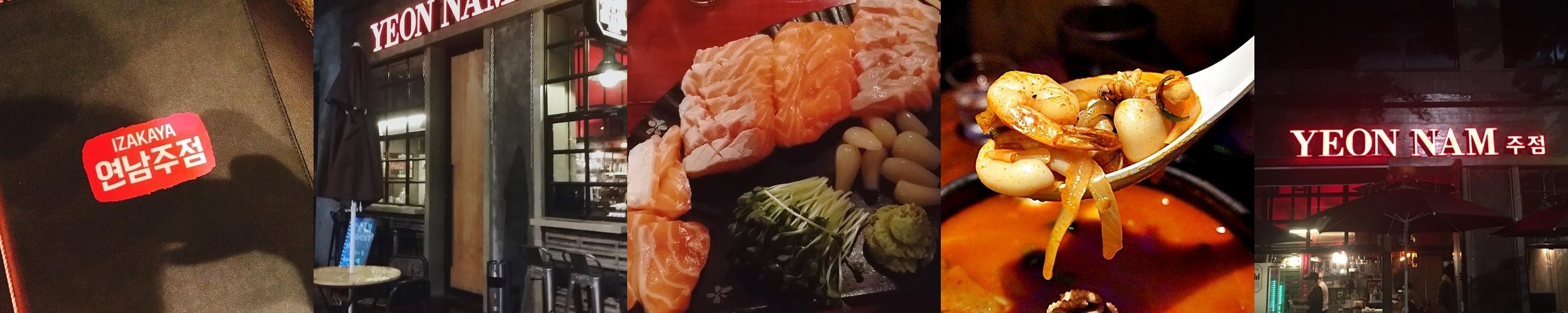 중동 술집 베스트 추천 리스트 TOP 10