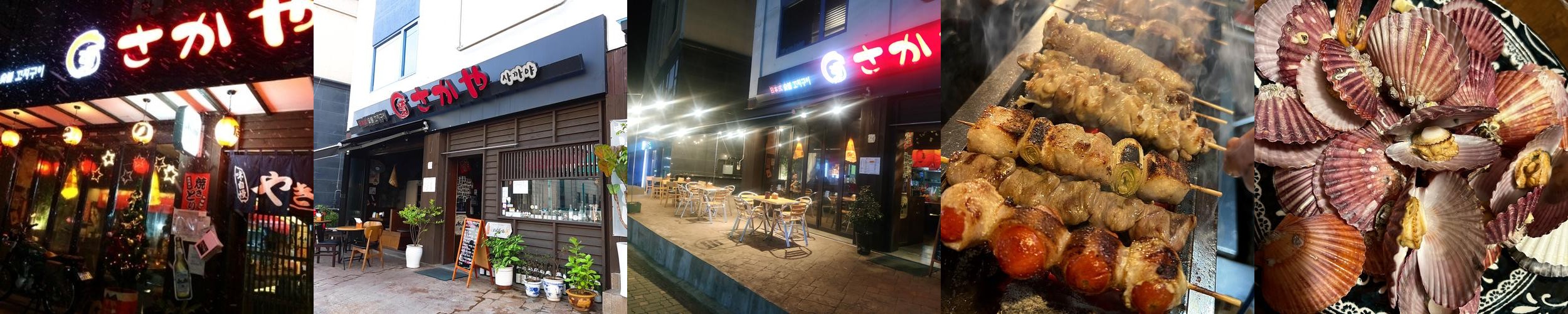 연남동 하이볼 술집 베스트 추천 리스트 TOP 10