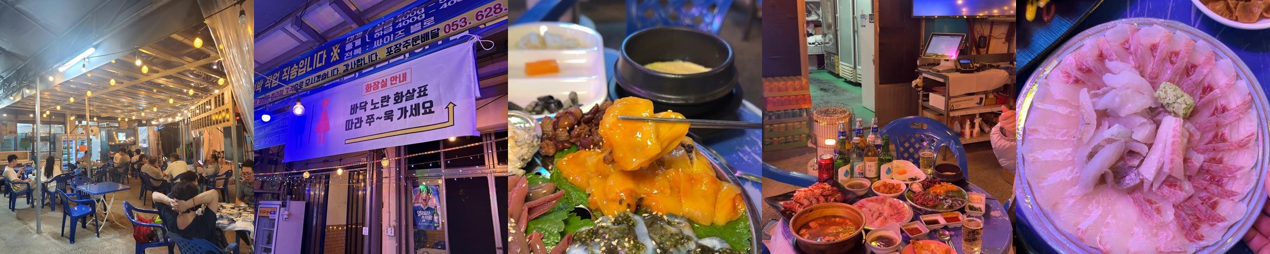 대구 야장 술집 베스트 추천 리스트 TOP 10