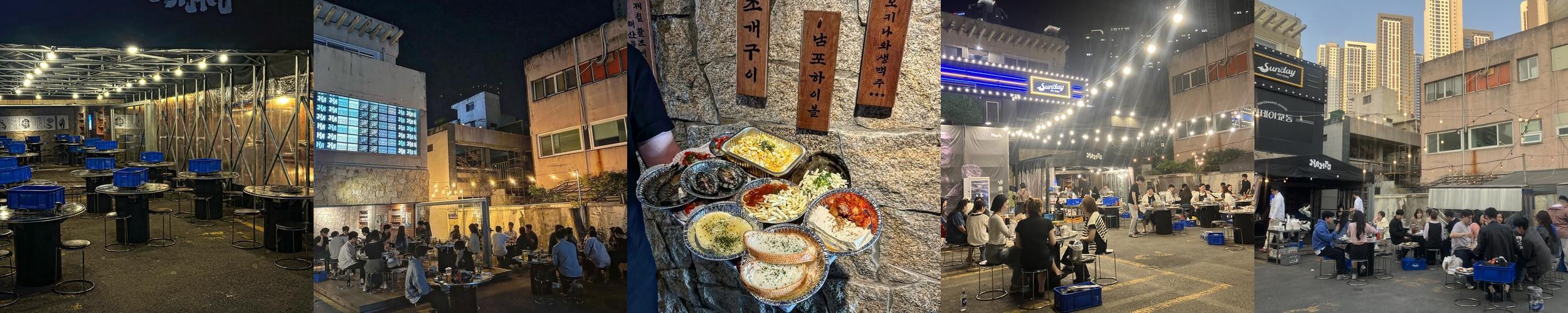 대구 야장 술집 베스트 추천 리스트 TOP 10
